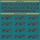 Custom Aqua Navy-Old Gold Authentic Baseball Jersey