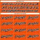 Custom Orange Black Strip Black-White Authentic Baseball Jersey Custom Orange Black Strip Black-White Authentic Baseball Jersey