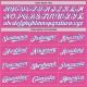 Custom Pink Royal-Light Blue Authentic Split Fashion Baseball Jersey