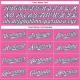 Custom Pink White-Light Blue Authentic Baseball Jersey