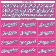 Custom Pink White-Navy Authentic Baseball Jersey