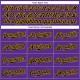 Custom Purple Black Strip-Gold Authentic Baseball Jersey