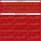Custom Red Red-Old Gold Authentic Baseball Jersey